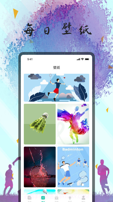 美美羽毛球壁纸截图3