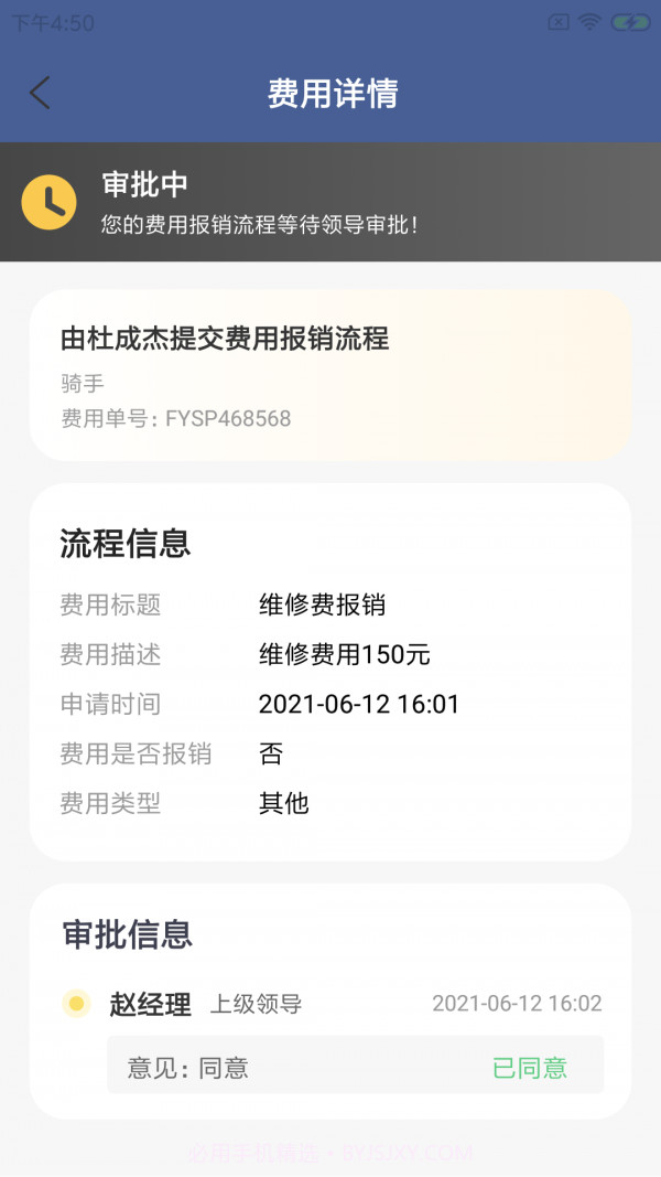 彤鸵宠运截图3 彤鸵宠运截图3