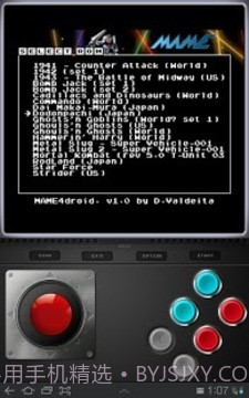 MAME模拟器官方版截图1 MAME模拟器官方版截图1