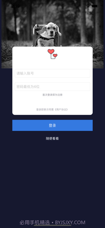 双双截图1 双双截图1