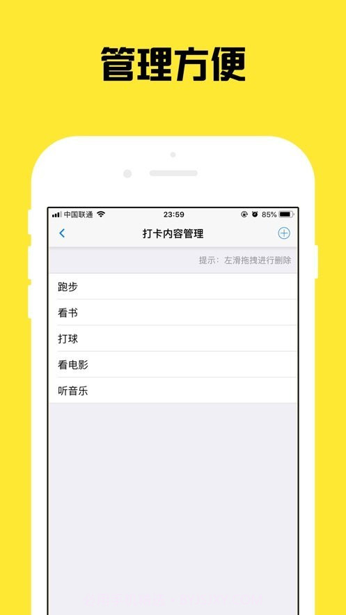 大神打卡代练截图3 大神打卡代练截图3