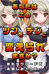 傲娇偶像女友截图2 傲娇偶像女友截图2