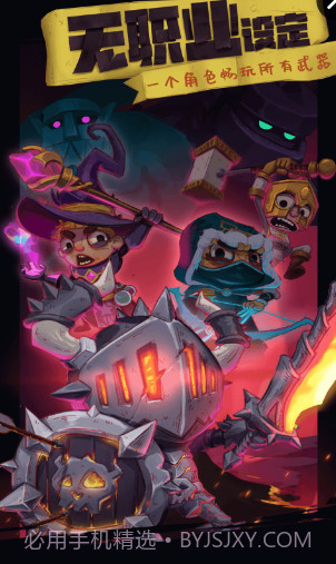 独奏骑士Solo Knight截图1 独奏骑士Solo Knight截图1