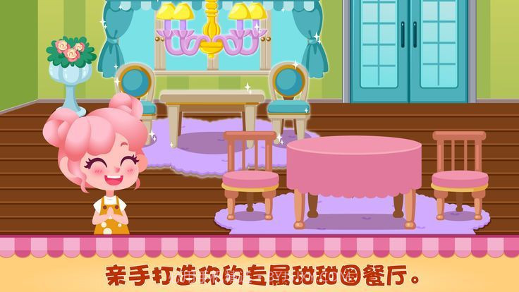 甜甜圈美食小店经营截图3 甜甜圈美食小店经营截图3