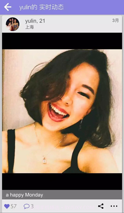 遇到你APP截图2 遇到你APP截图2