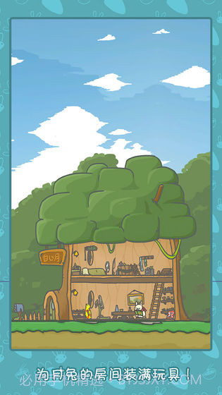 月兔历险记手游截图1
