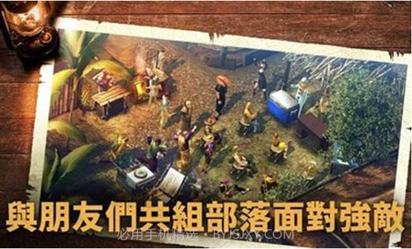 野生之地杜兰戈（Durango）截图2