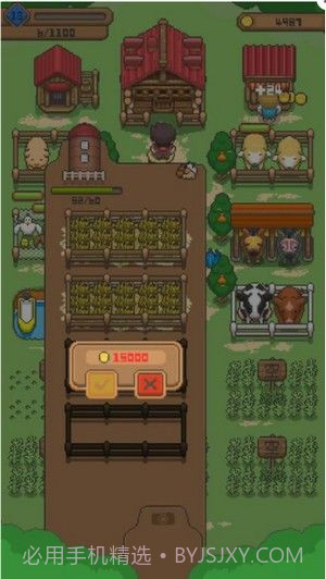 像素小农场截图2 像素小农场截图2