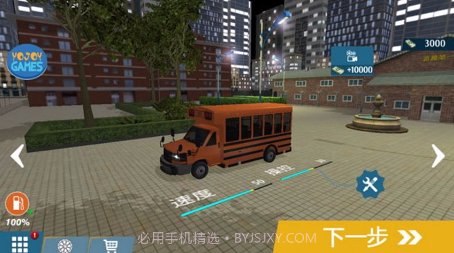 像素校车模拟截图1 像素校车模拟截图1