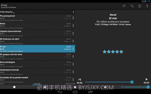 foobar2000 控制器截图2