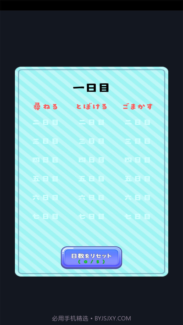 恋爱中的女朋友截图3