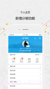 一度蜜截图2 一度蜜截图2