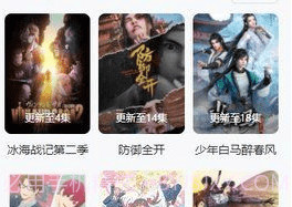 freeok追剧在线观看截图1