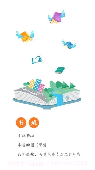 疯狂大家庭章节目录免费阅读截图3 疯狂大家庭章节目录免费阅读截图3