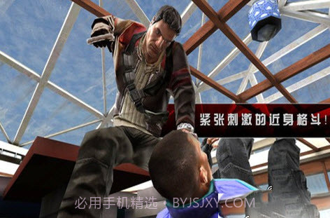 杀手2正式版截图3