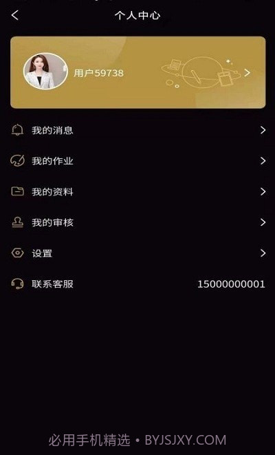 文艺复星球截图2 文艺复星球截图2