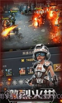 末日战场2024截图3