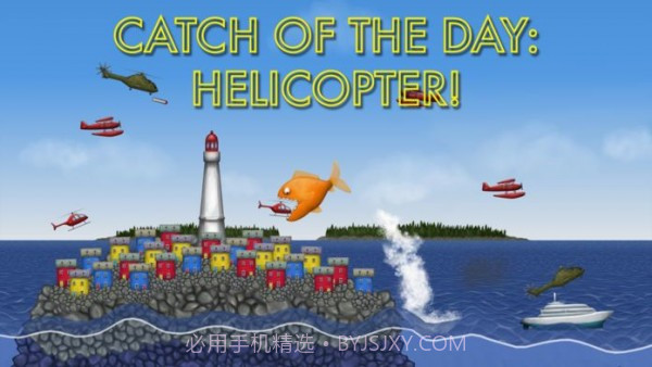 吞食天地毒液截图1