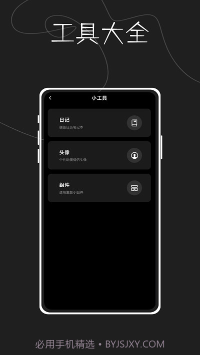 指尖天气预报鸭截图4