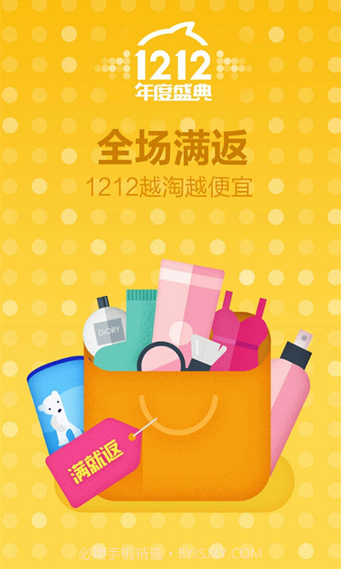 0邮购截图1 0邮购截图1