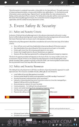 Adobe阅读器截图3