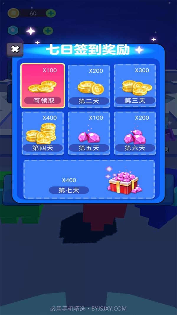 像素太空杀截图2 像素太空杀截图2