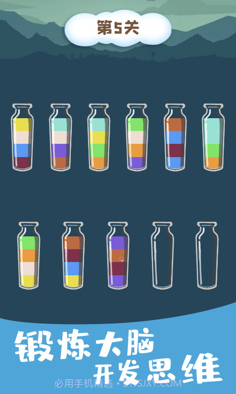 倒水模拟器截图3