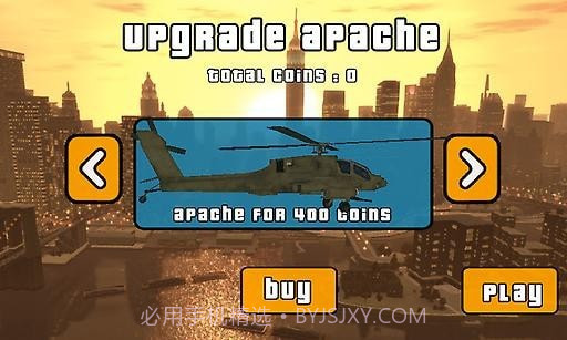 阿帕奇大战坦克免费版截图3