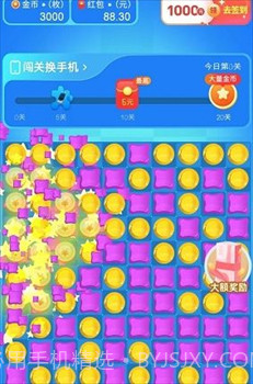 悦消消最新红包版截图2 悦消消最新红包版截图2