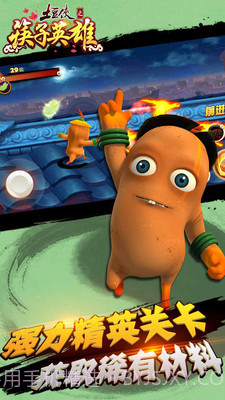 土豆侠之筷子英雄游戏截图1