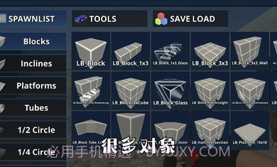 r沙盒截图1 r沙盒截图1