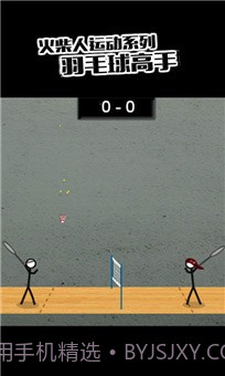 火柴人羽毛球2截图5 火柴人羽毛球2截图5