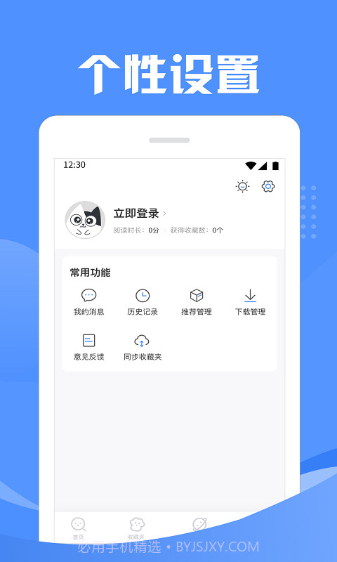 猫搜索截图5 猫搜索截图5