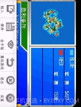 大战略东亚兴亡史DX:第二次世界大战截图4