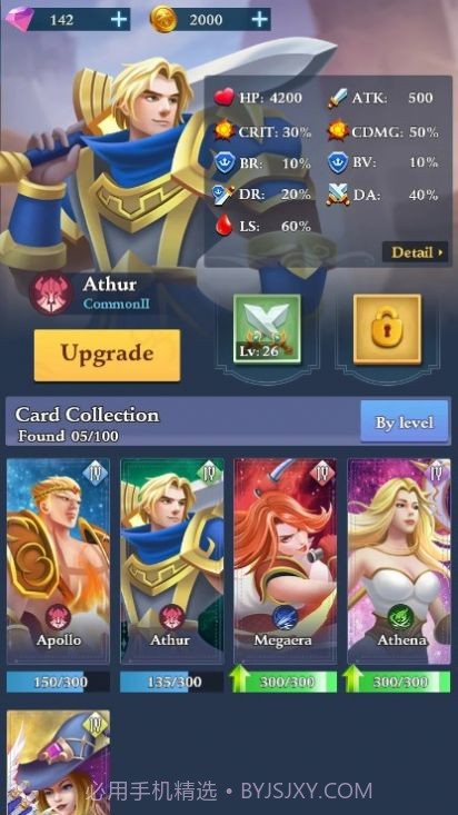 匹配神话官方截图2 匹配神话官方截图2