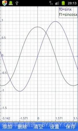 微数计算器截图3