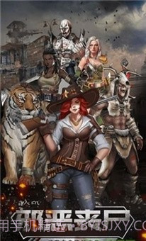 末日战场2024截图2