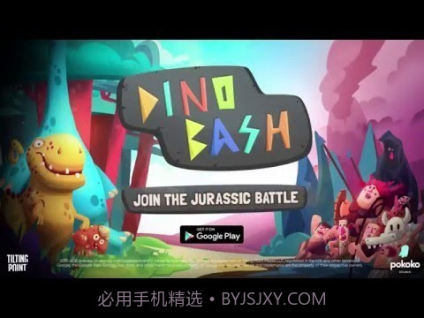 恐龙原始人大战截图4