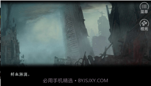 末世末世光暗截图3 末世末世光暗截图3