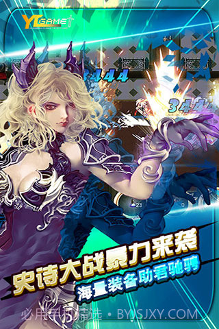 诸神战纪ex血族国度内购版截图5 诸神战纪ex血族国度内购版截图5