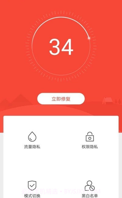 隐私猫截图1 隐私猫截图1