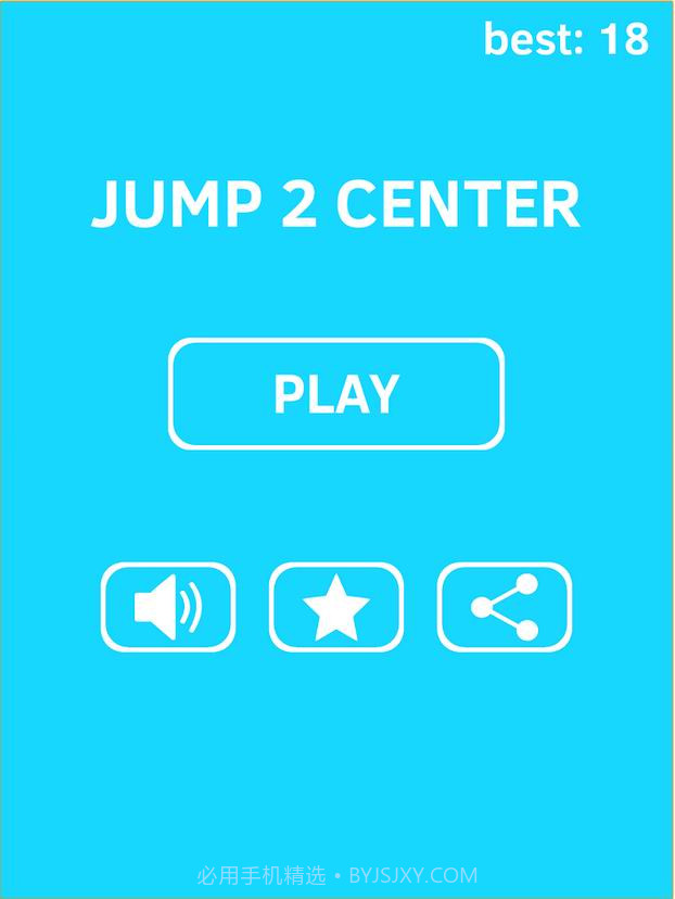 跳进中央截图2 跳进中央截图2