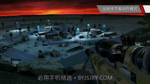 杀手:狙击手截图4 杀手:狙击手截图4