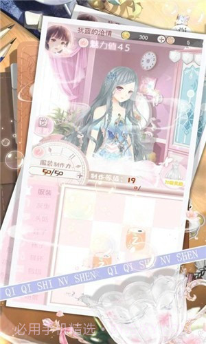 琪琪是女神截图2 琪琪是女神截图2