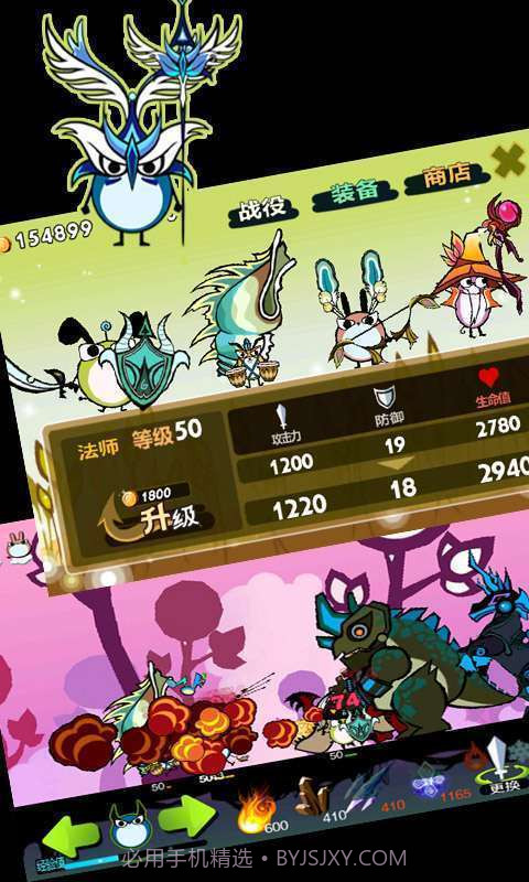 萌斯极客大作战截图5