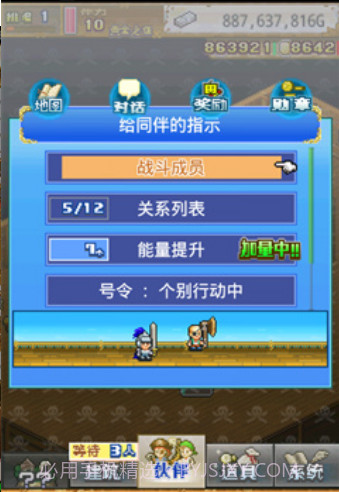 大海贼探索冒险岛截图1