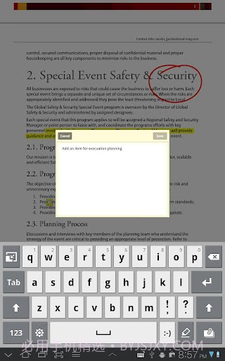Adobe阅读器截图2