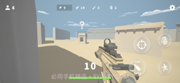 士兵精英射击英雄截图1