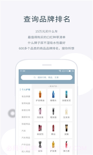 小飞机大战截图4 小飞机大战截图4