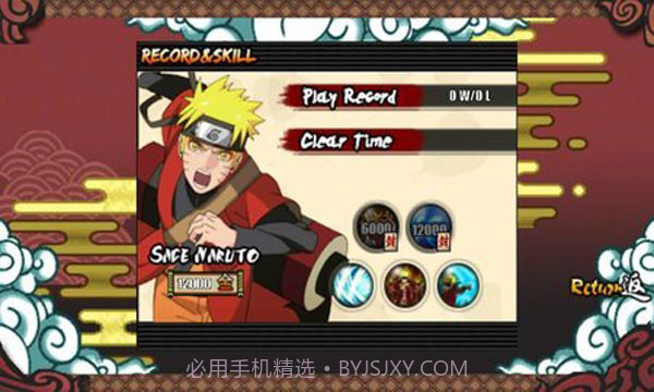 火影战记忍界大战版截图2